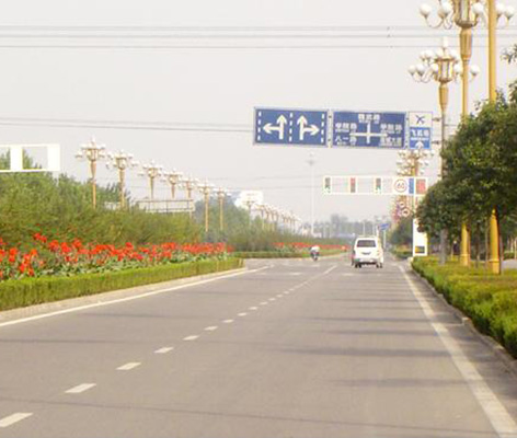 市區標志標牌